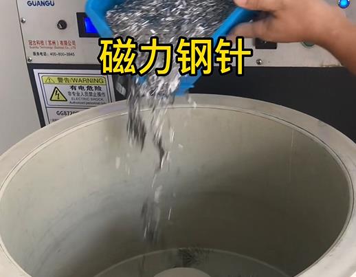 道里不锈钢箍用钢针