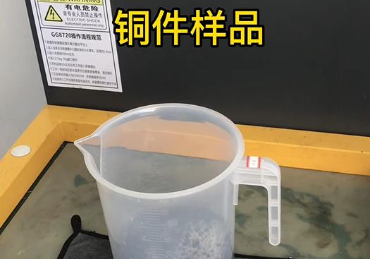 道里紫铜高频机配件样品